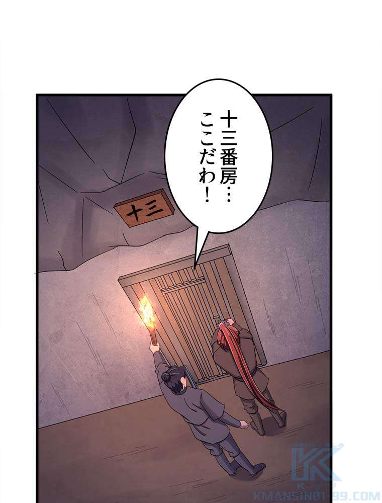 P52