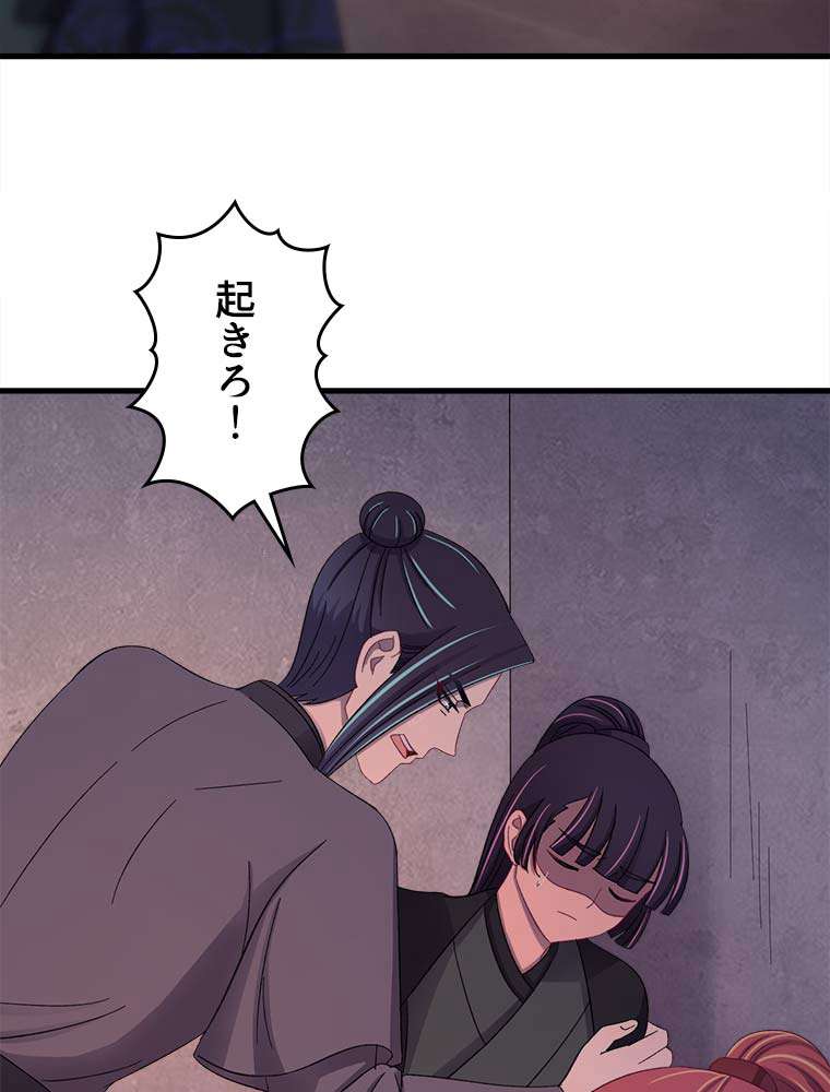 P54