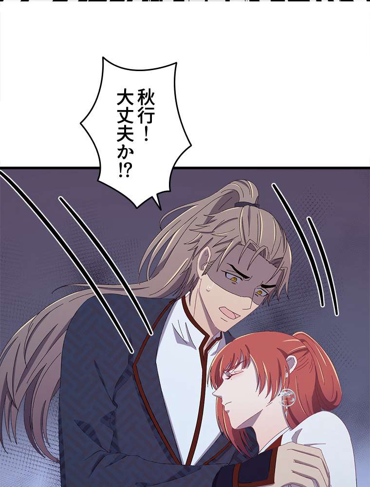 P54
