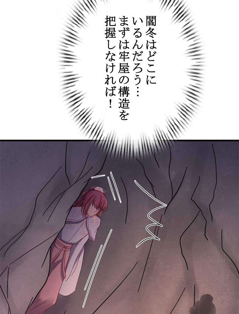 P44