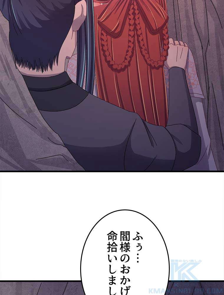 P61
