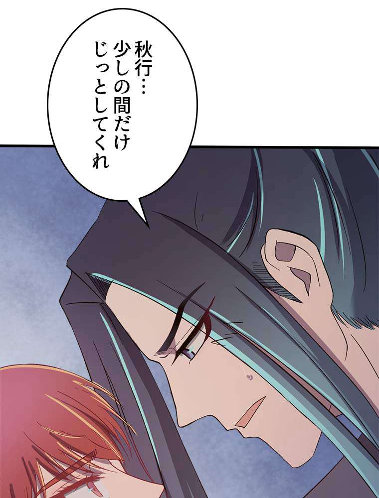 P66