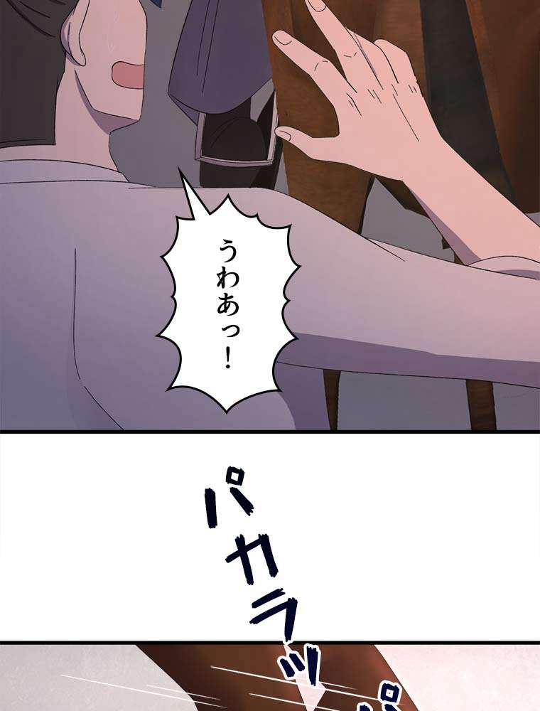 P48