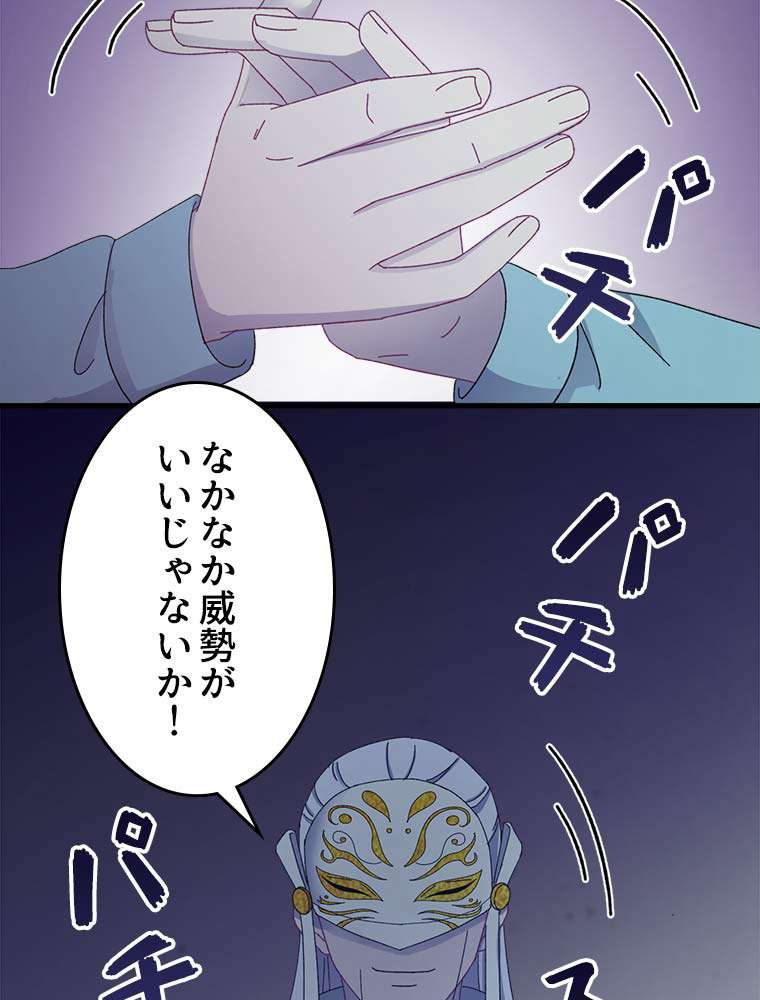 P54