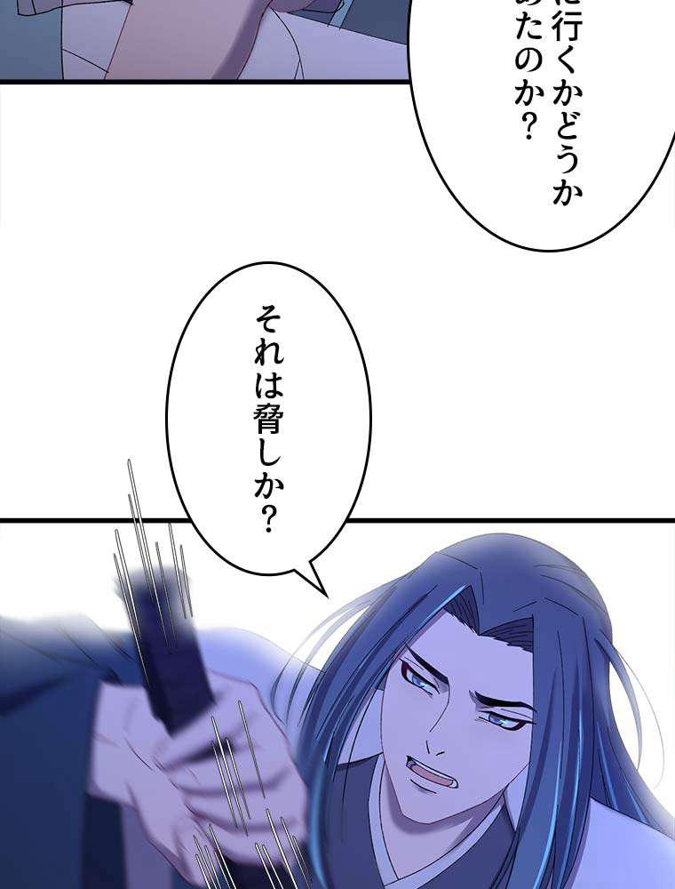 P59
