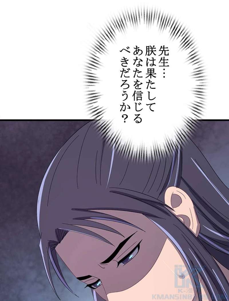 P49