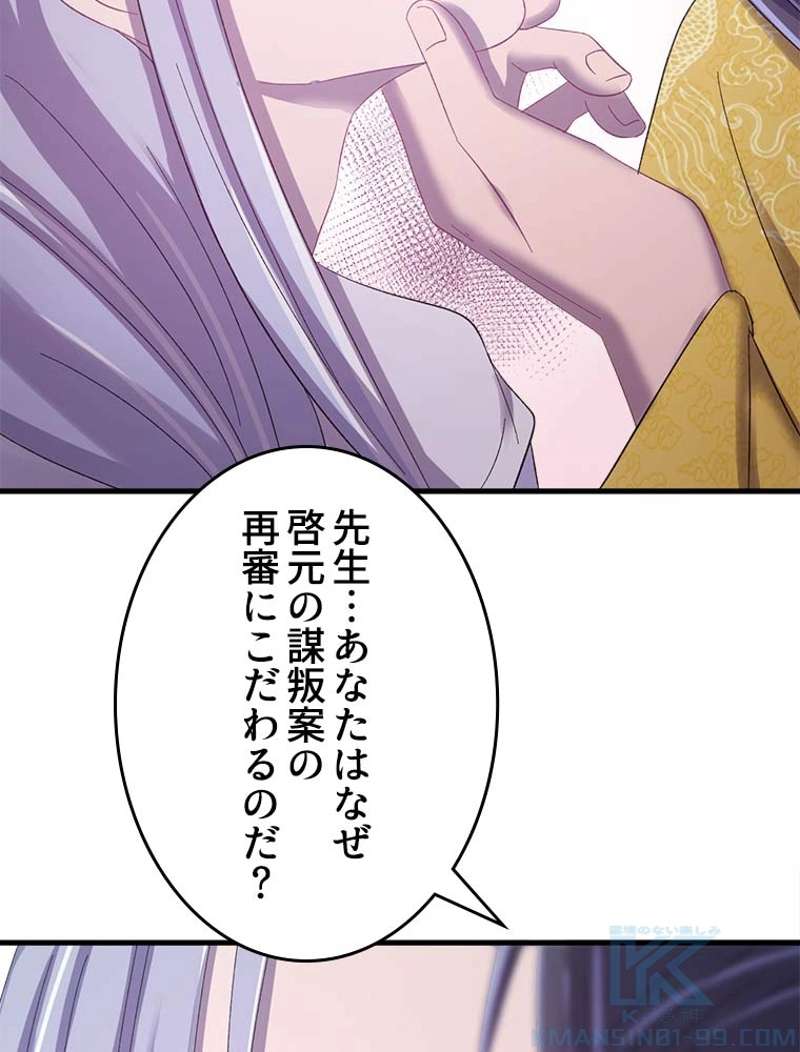 P61