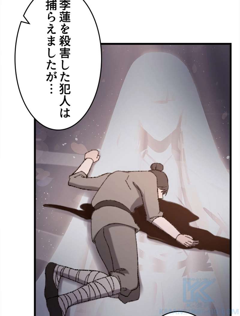 P43