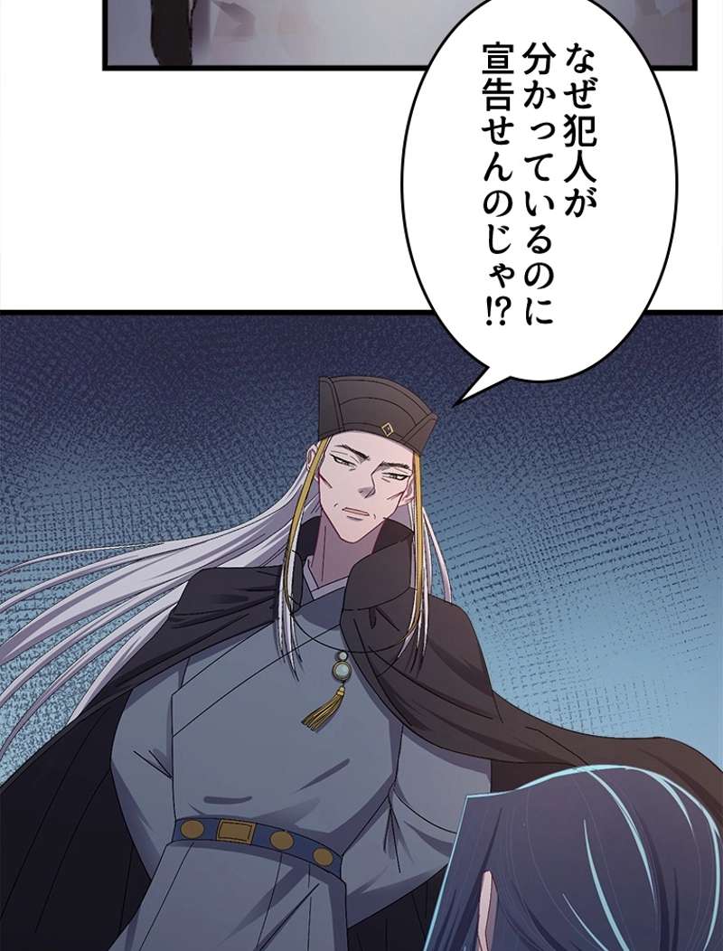 P44