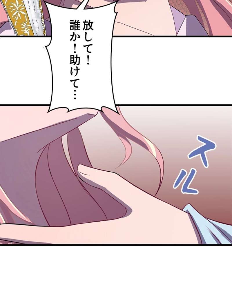 P48