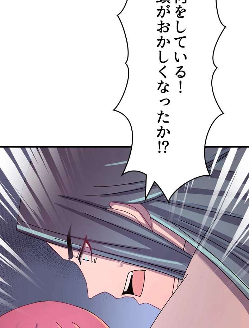 P44