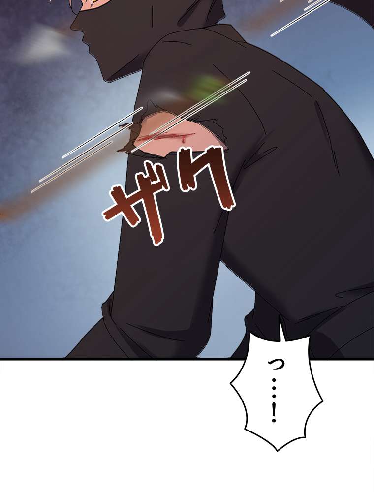 P54