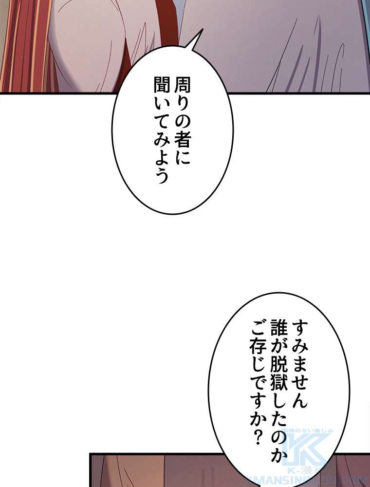 P58