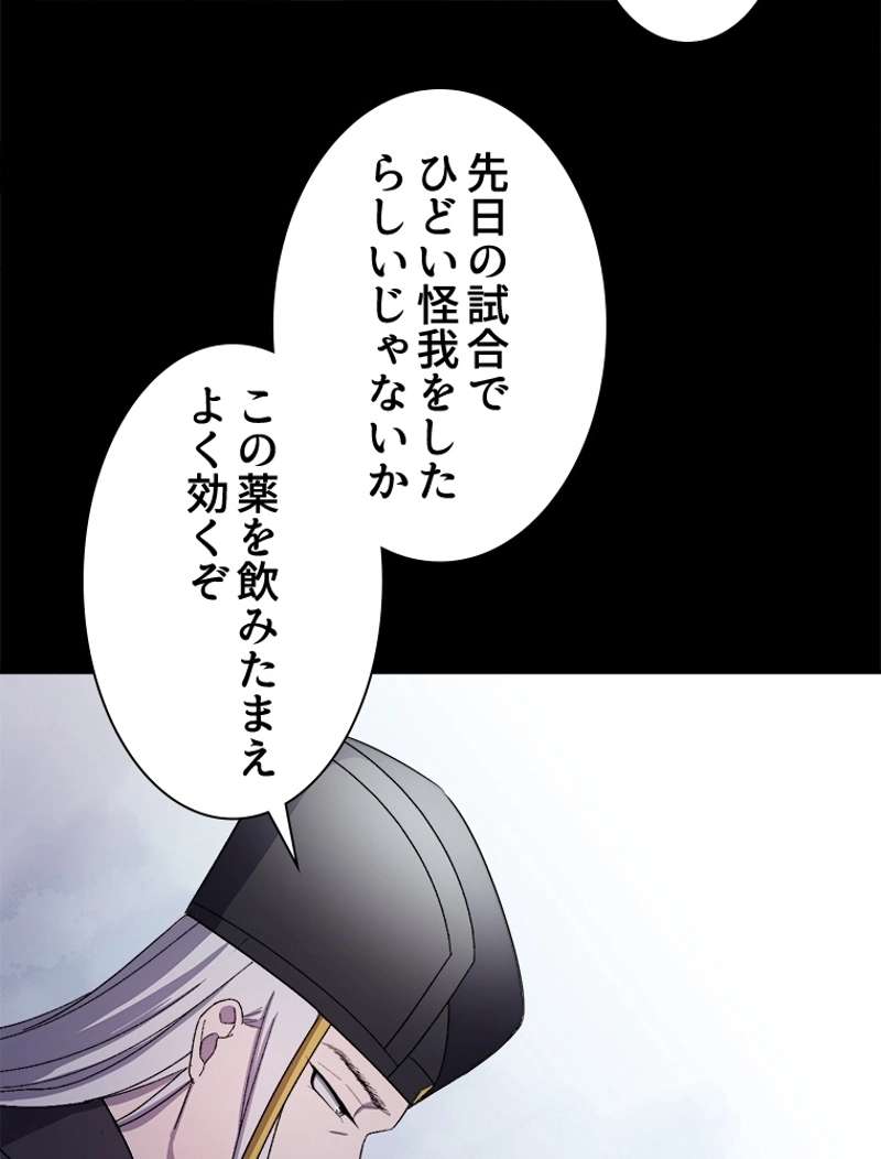 P48