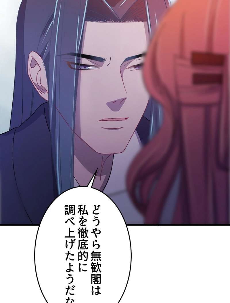 P59