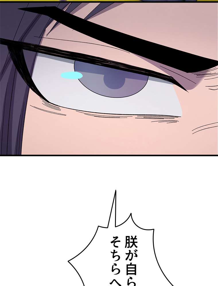 P48