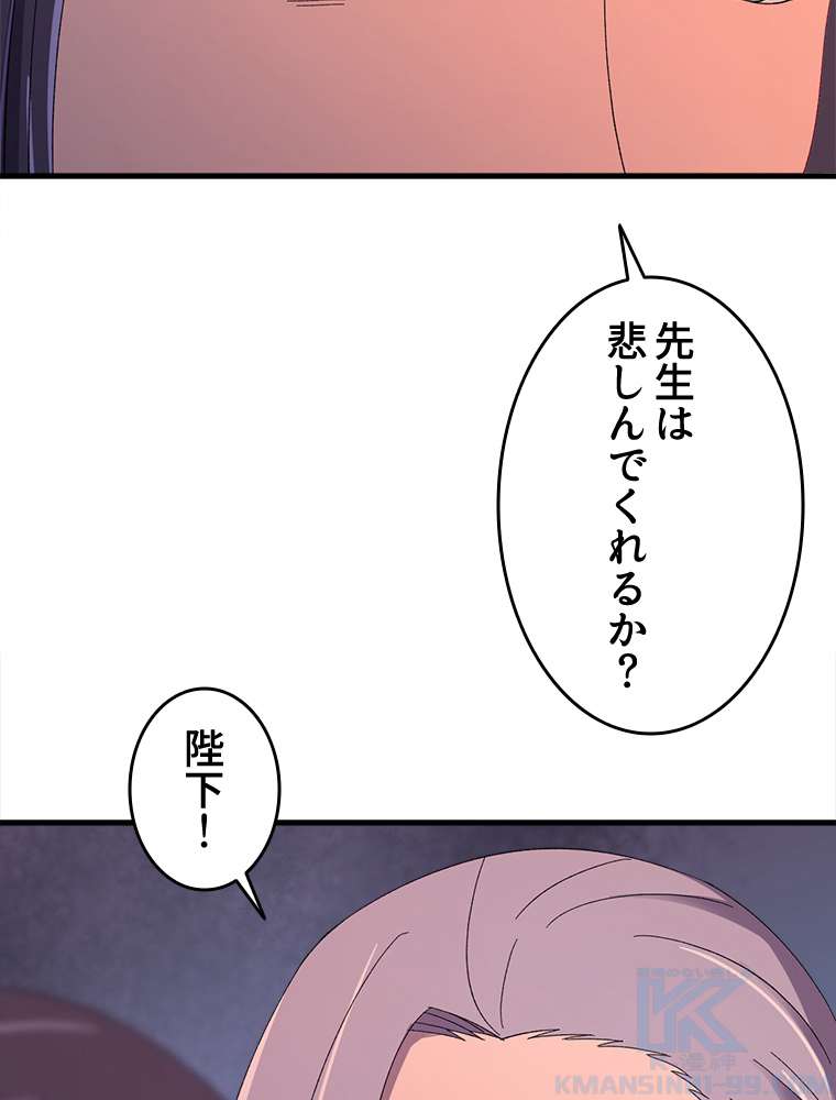 P61