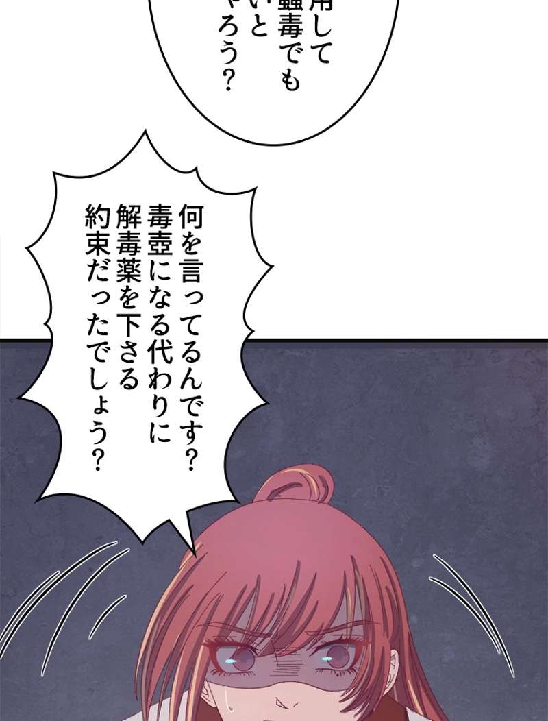 P74