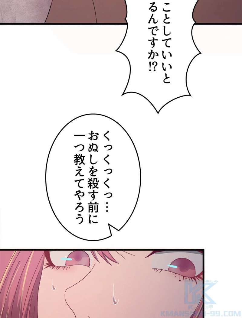 P76