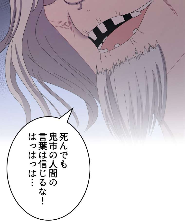 P78