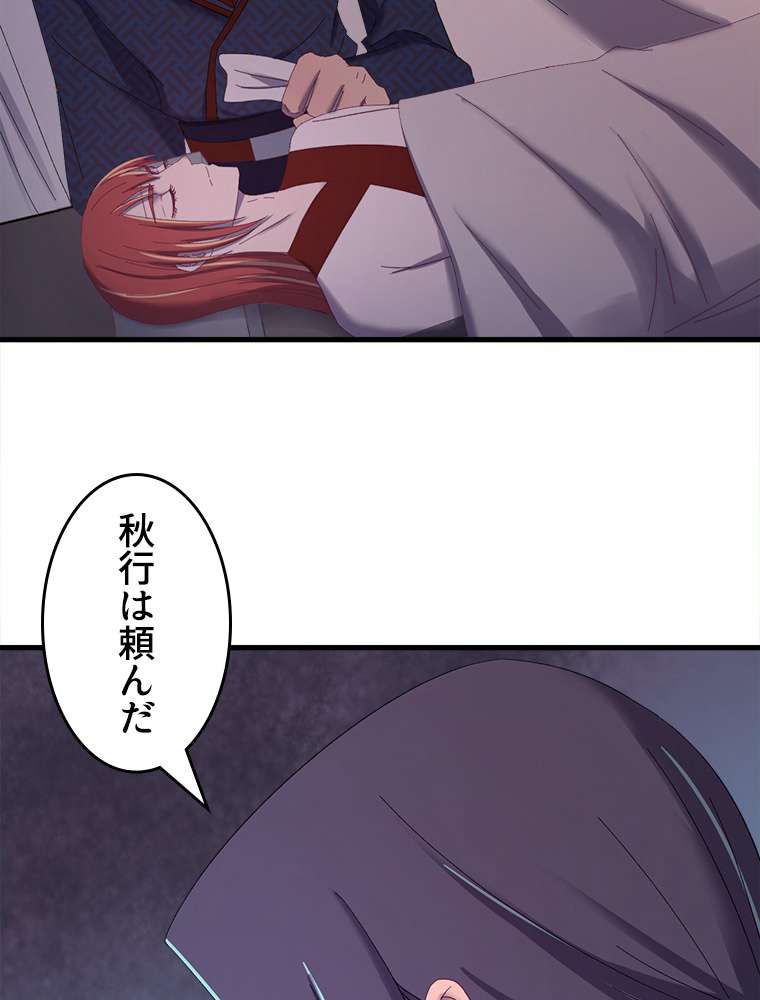 P53