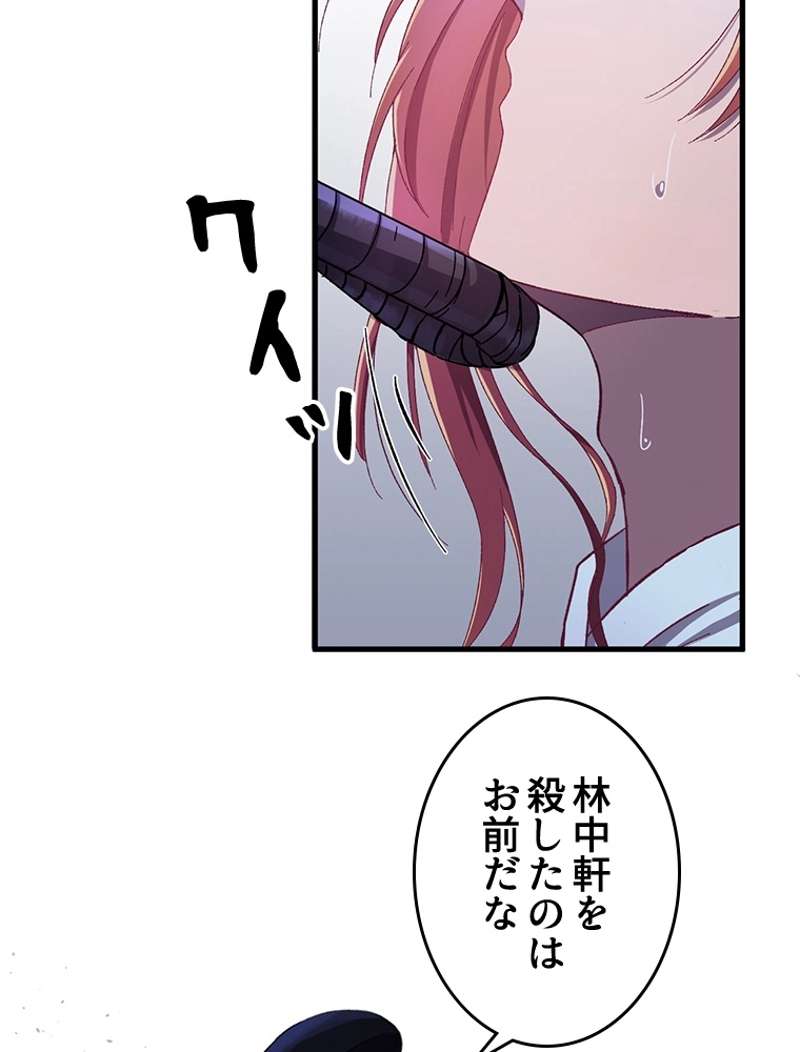 P24
