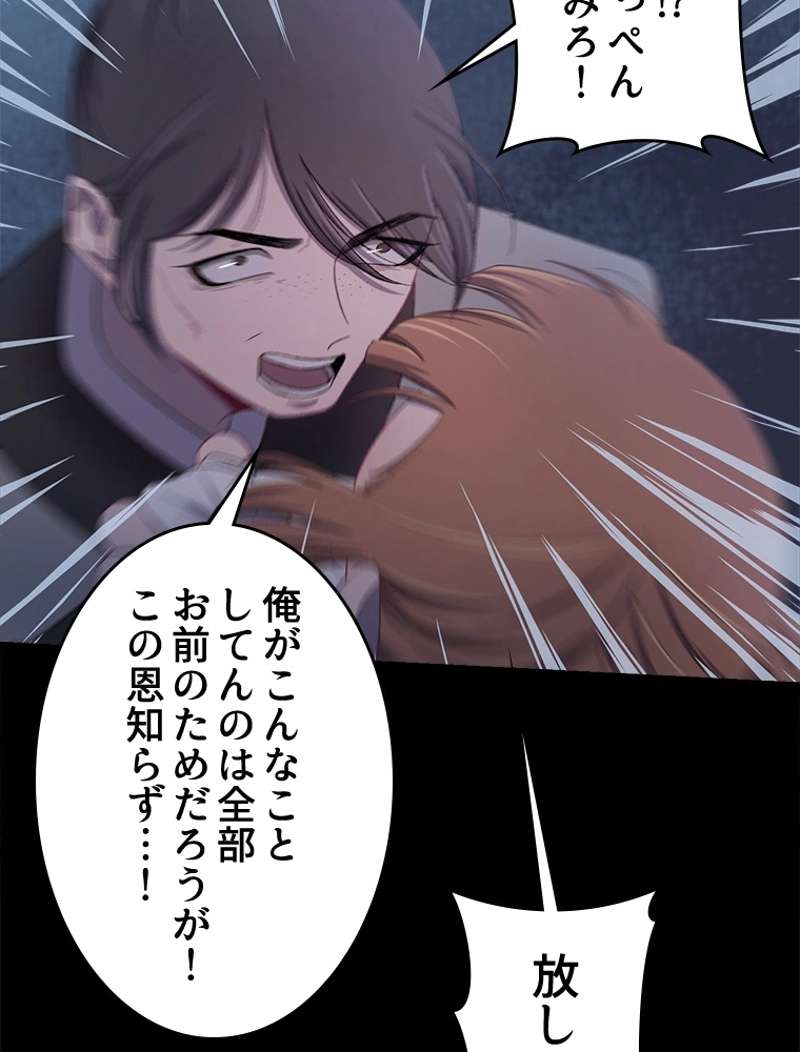 P39