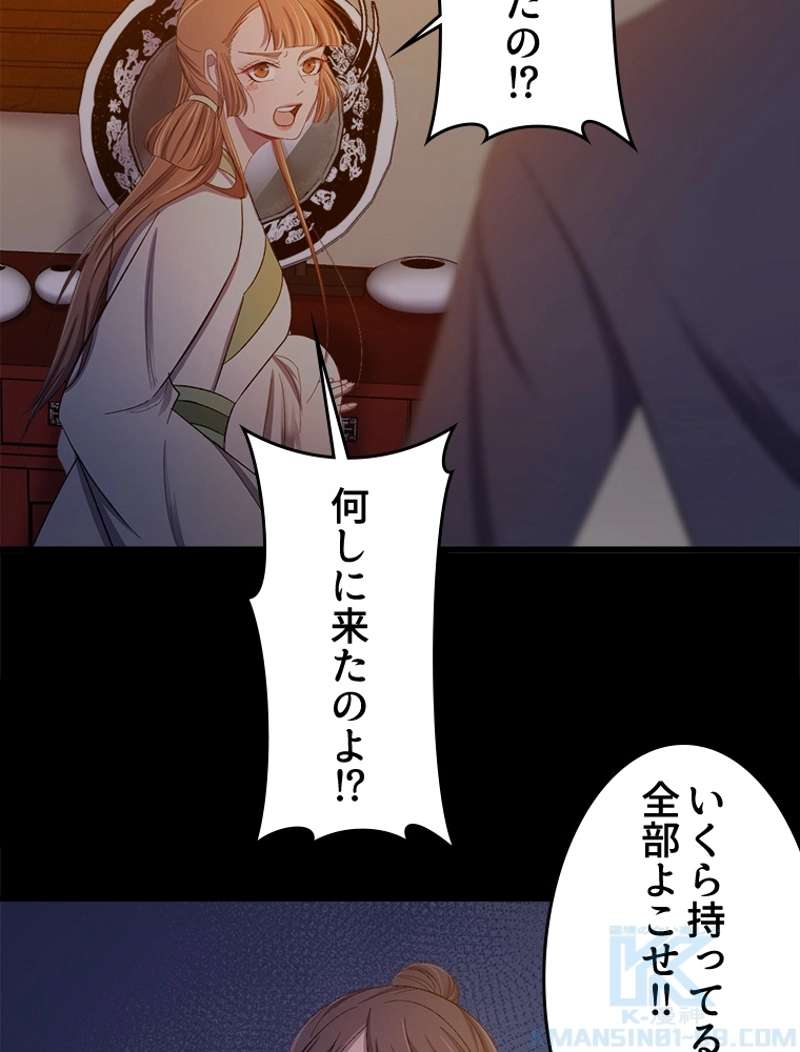 P49