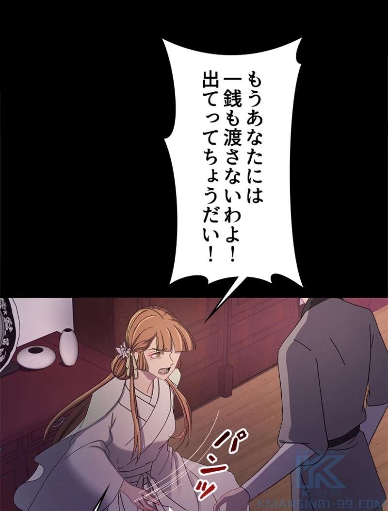 P52