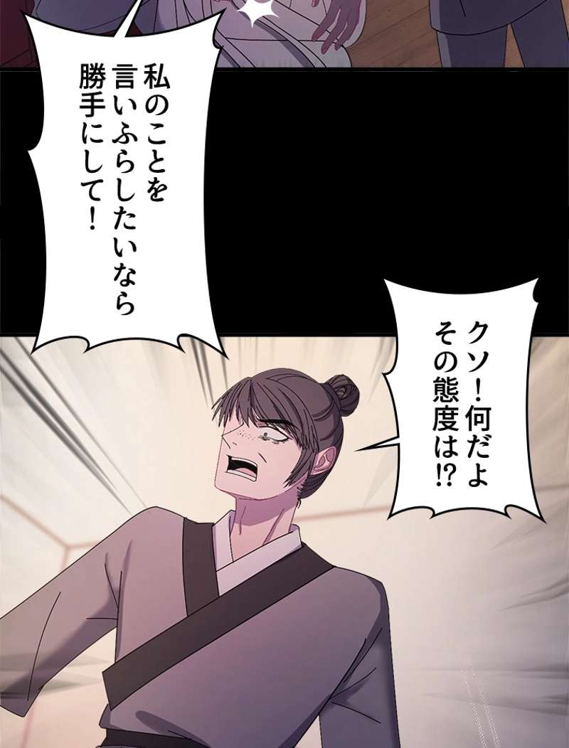 P53