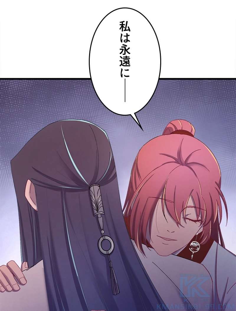 P55