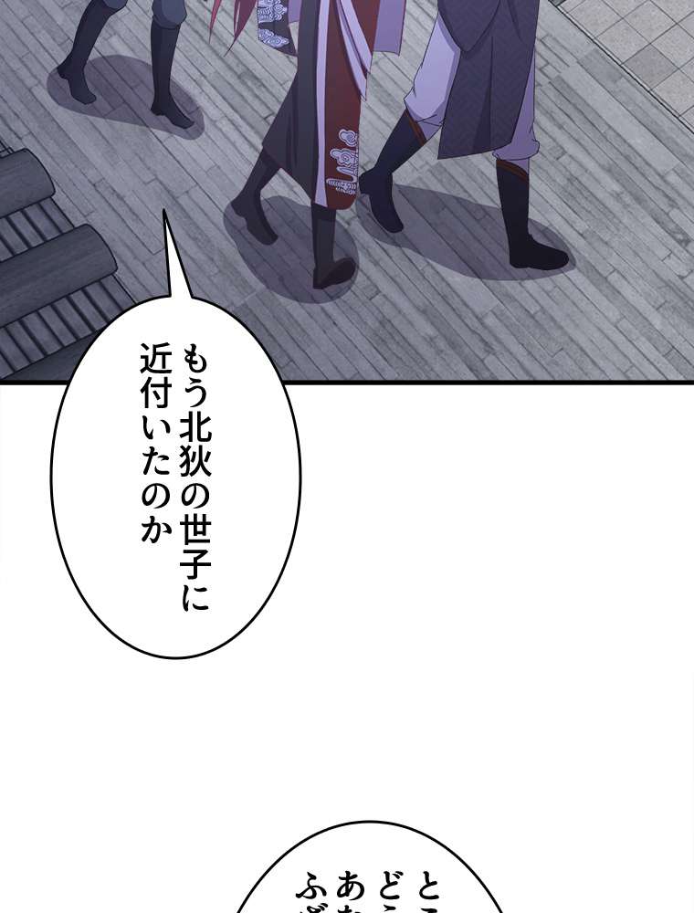 P42