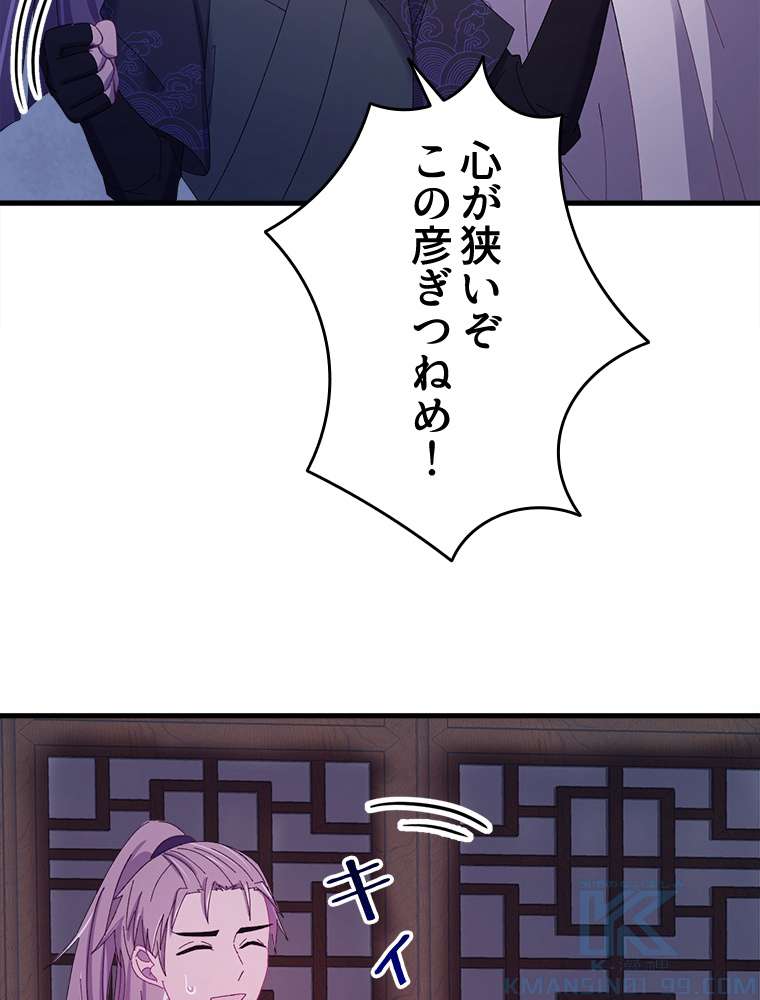 P49