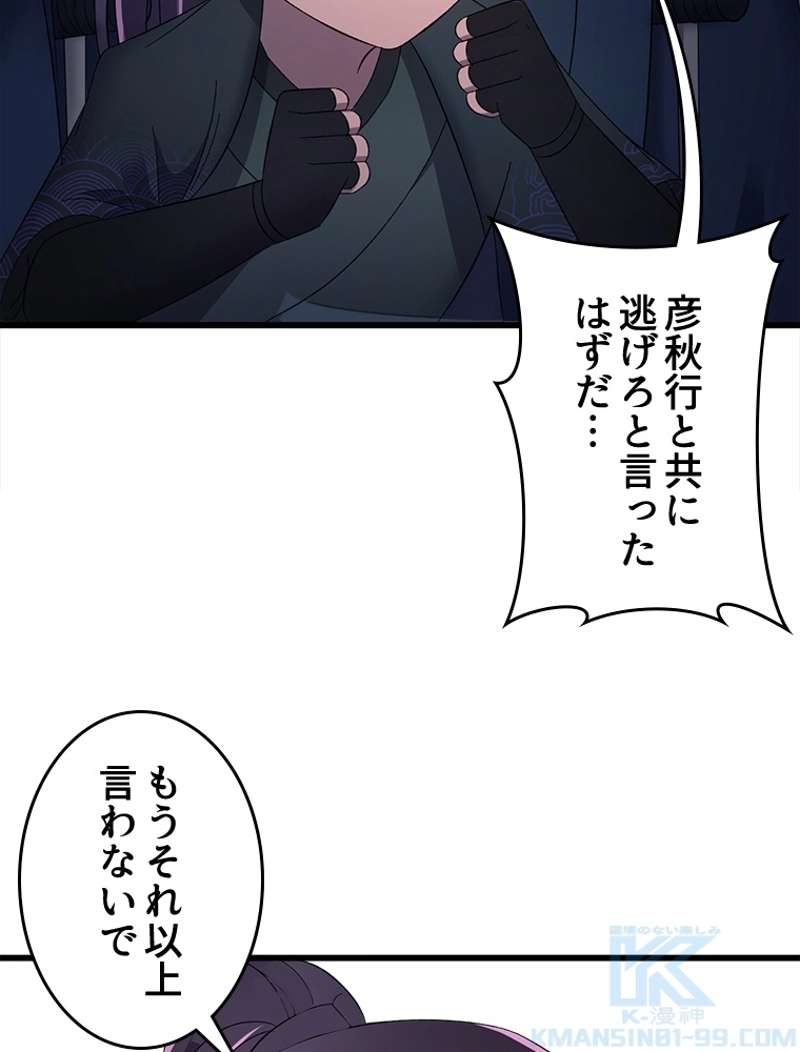 P52