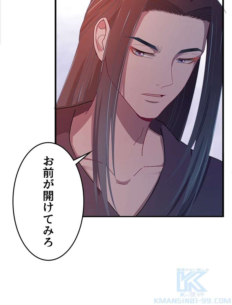 P52