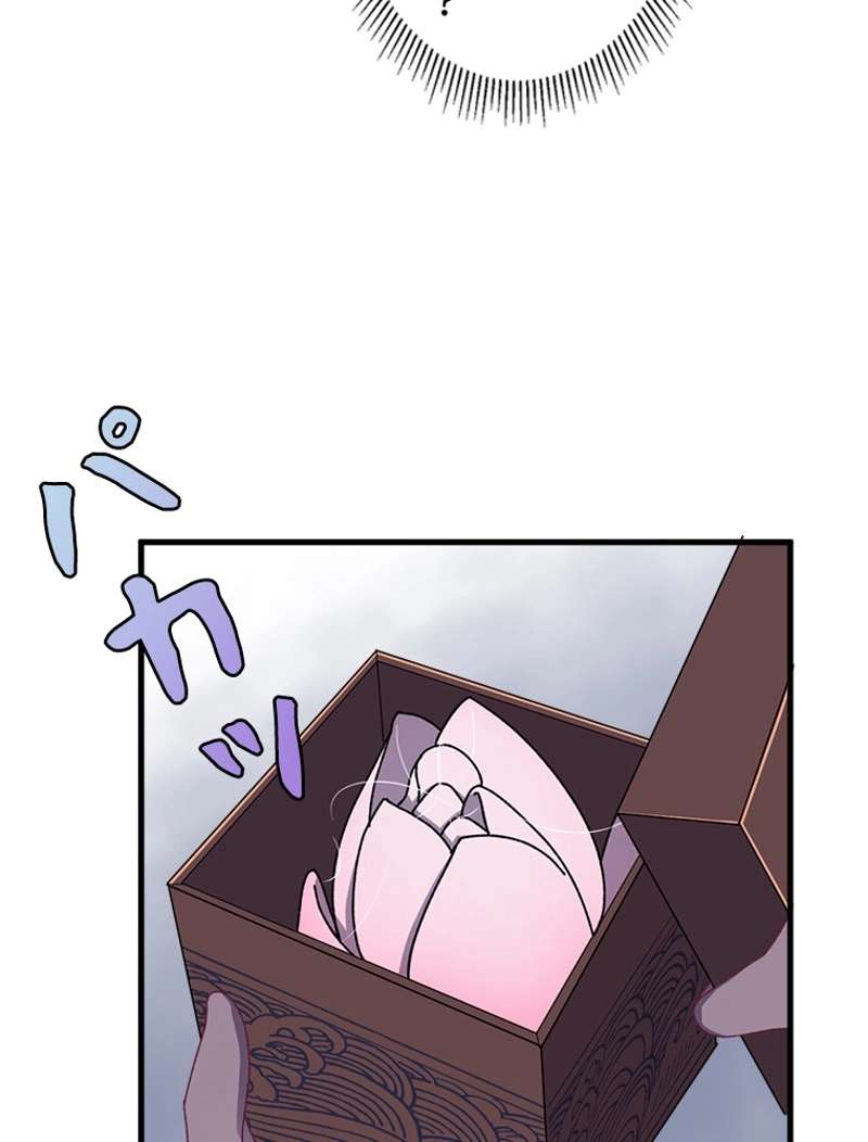P54