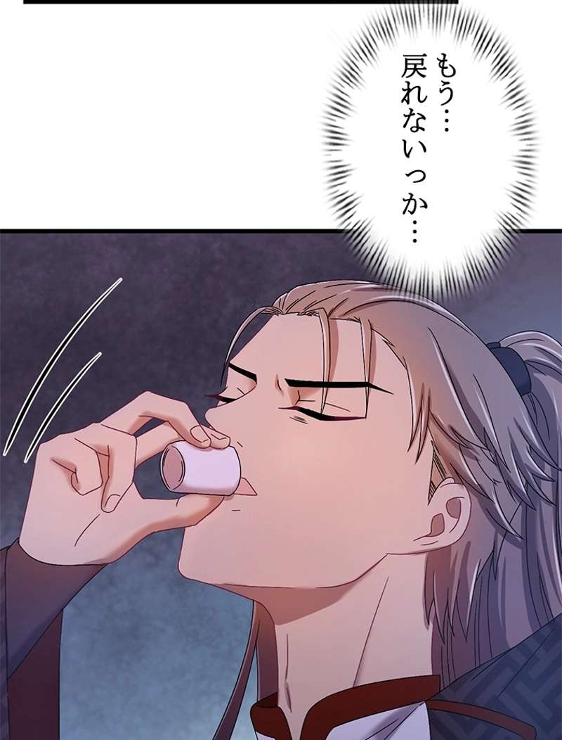 P44