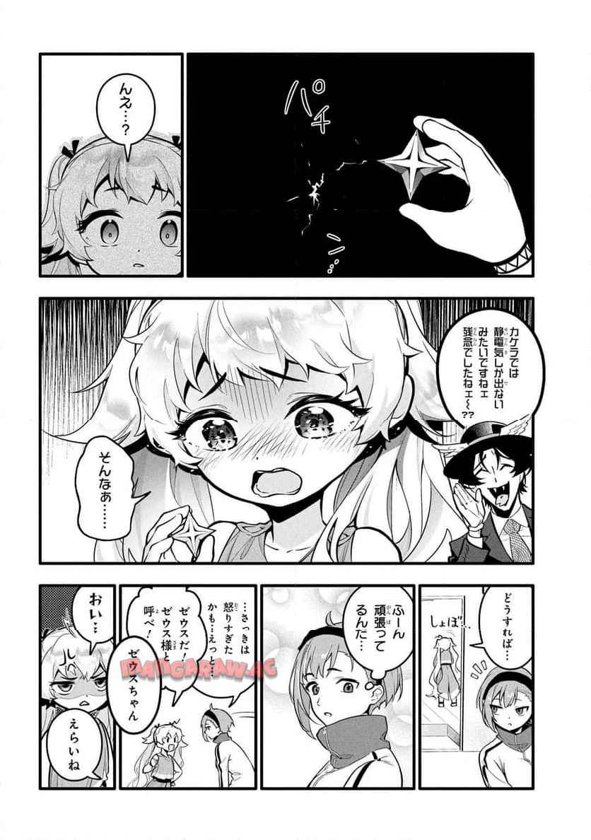 P10