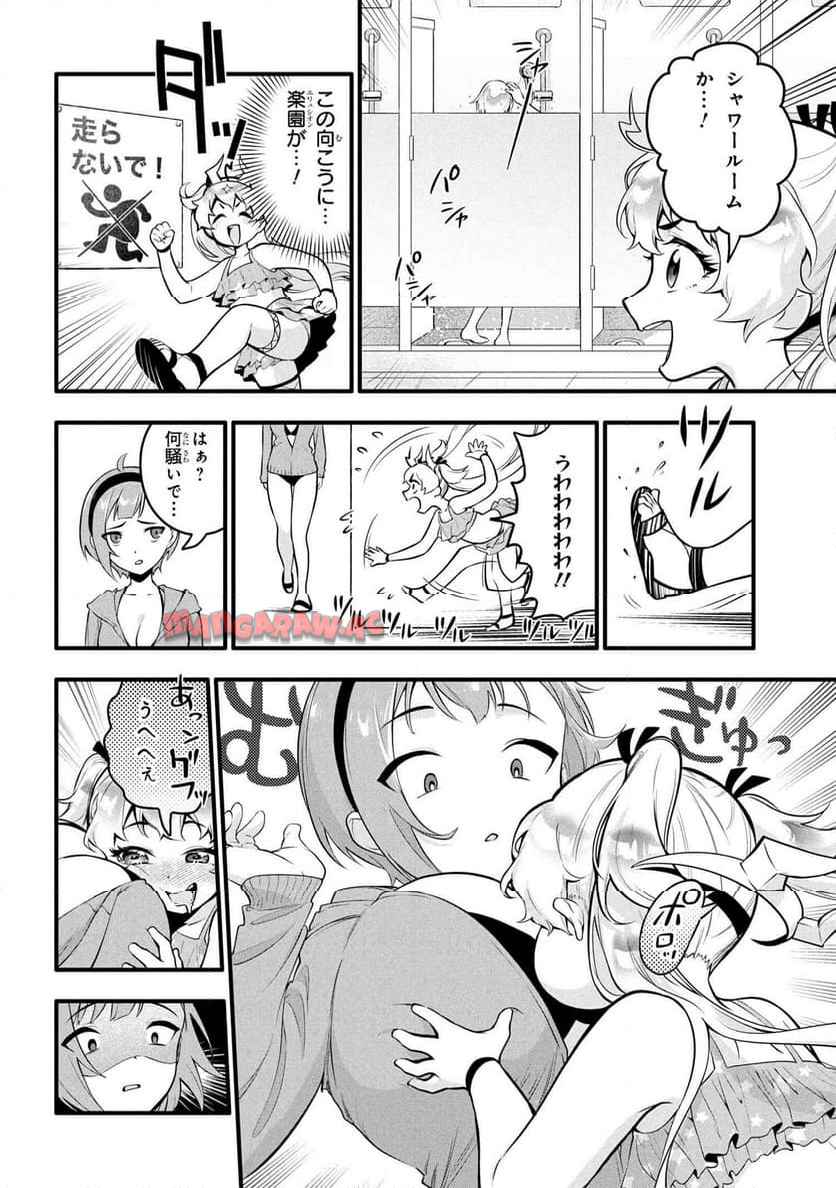 P8