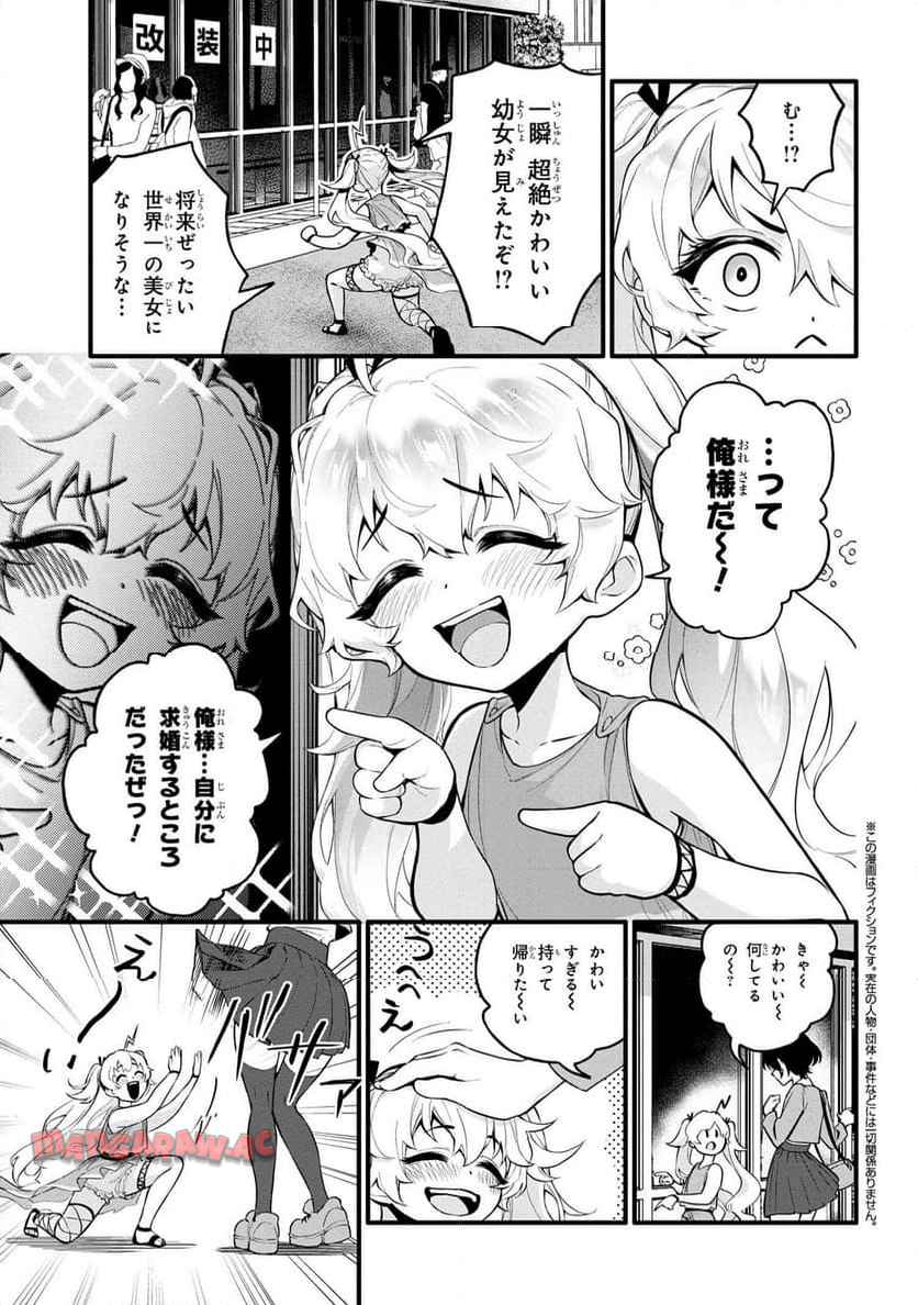 P3