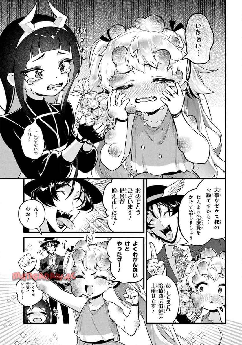 P11
