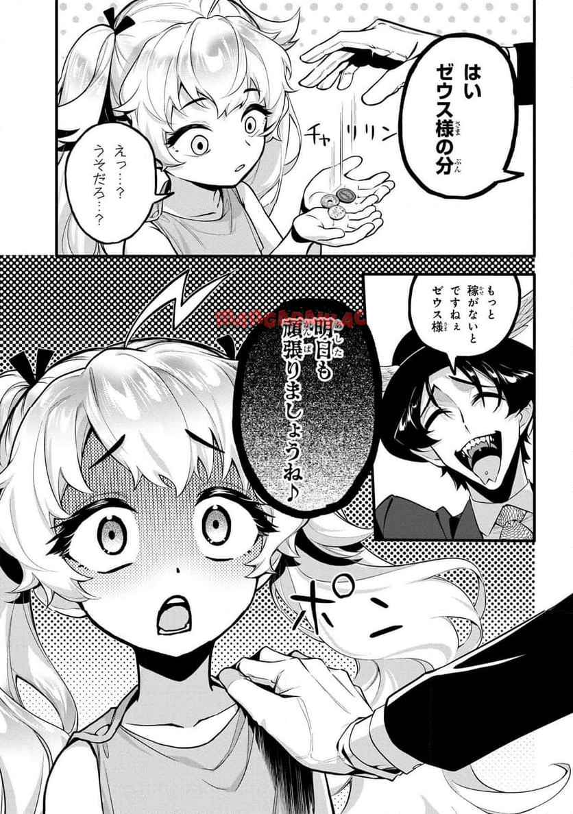 P20