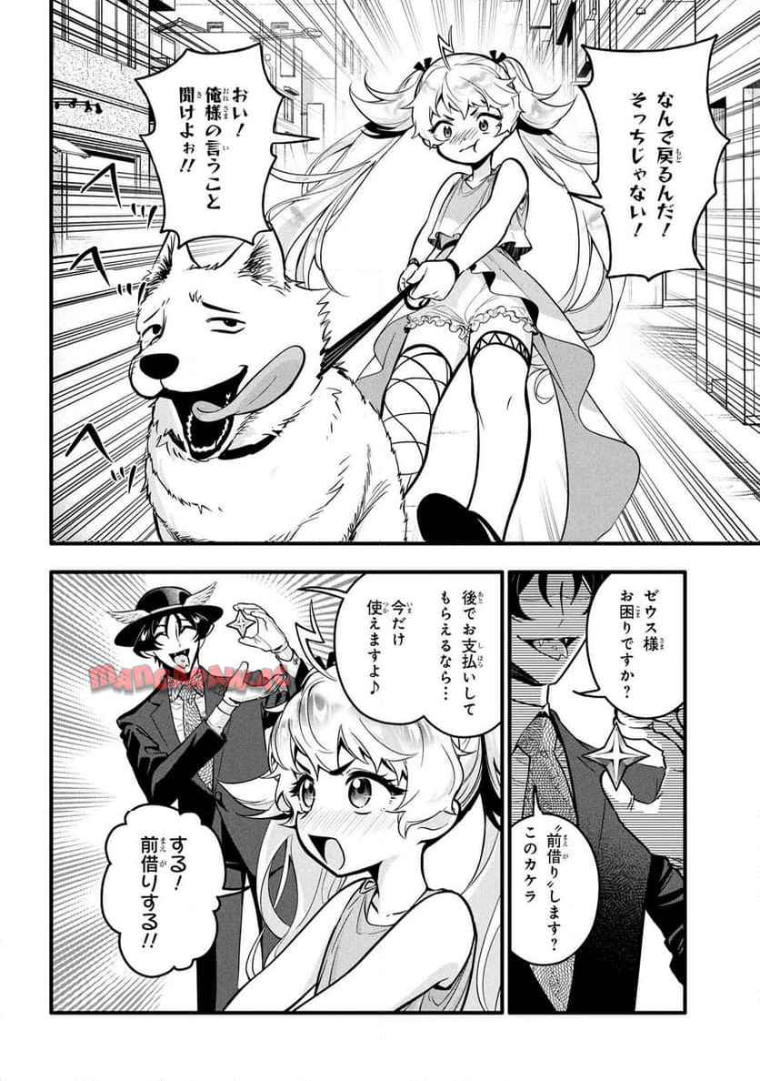 P10