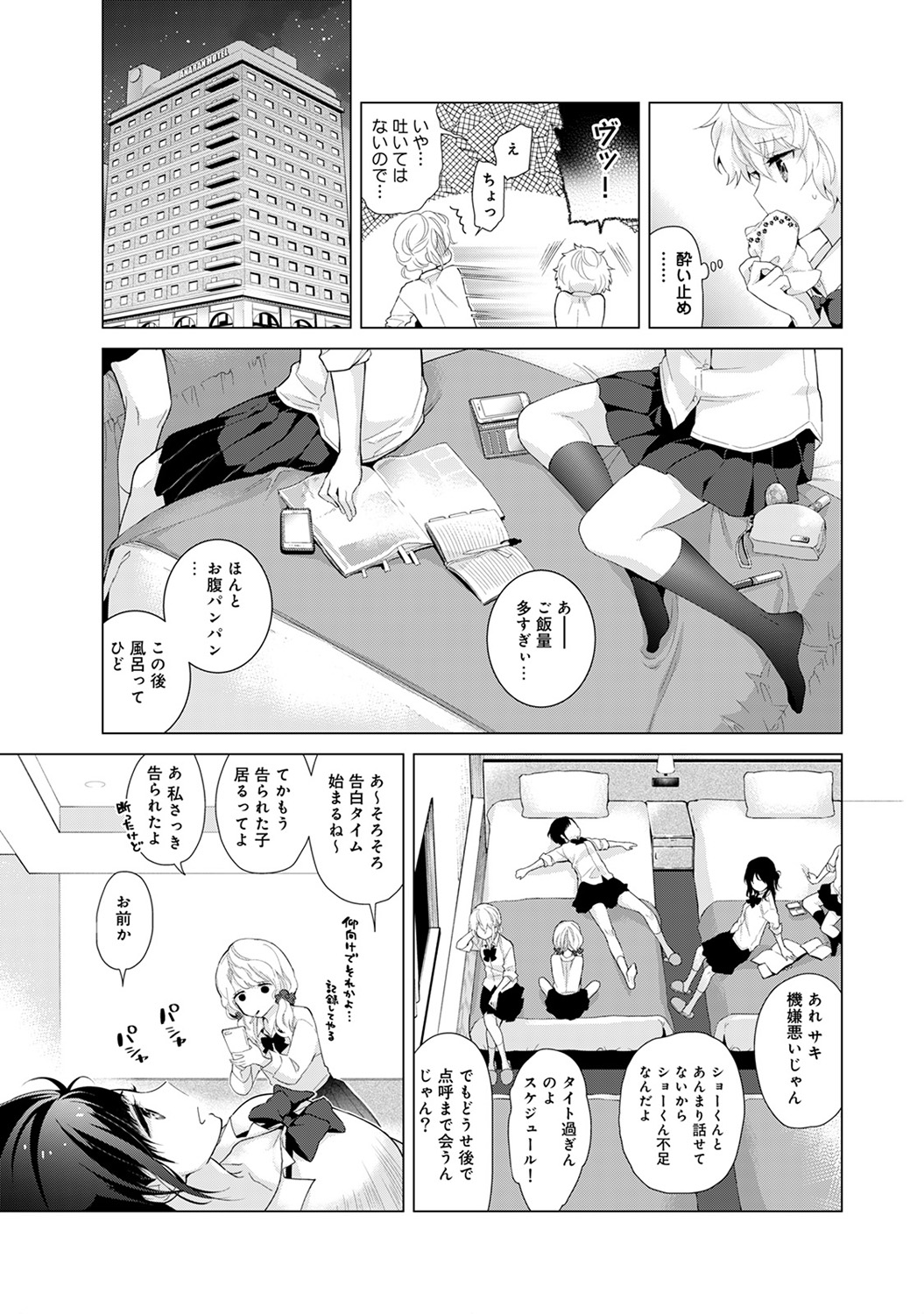P12