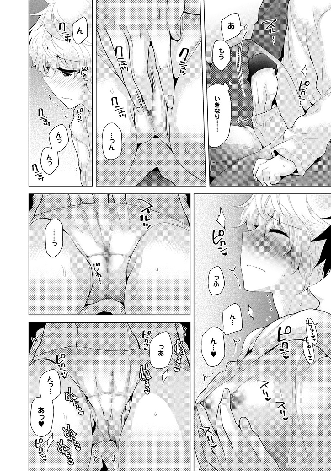 P7