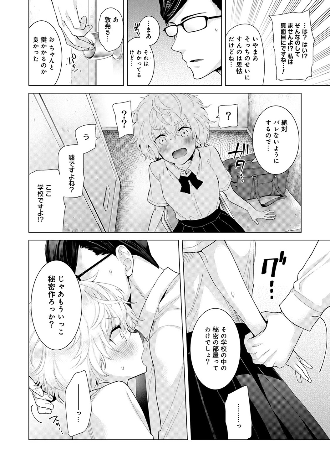 P13