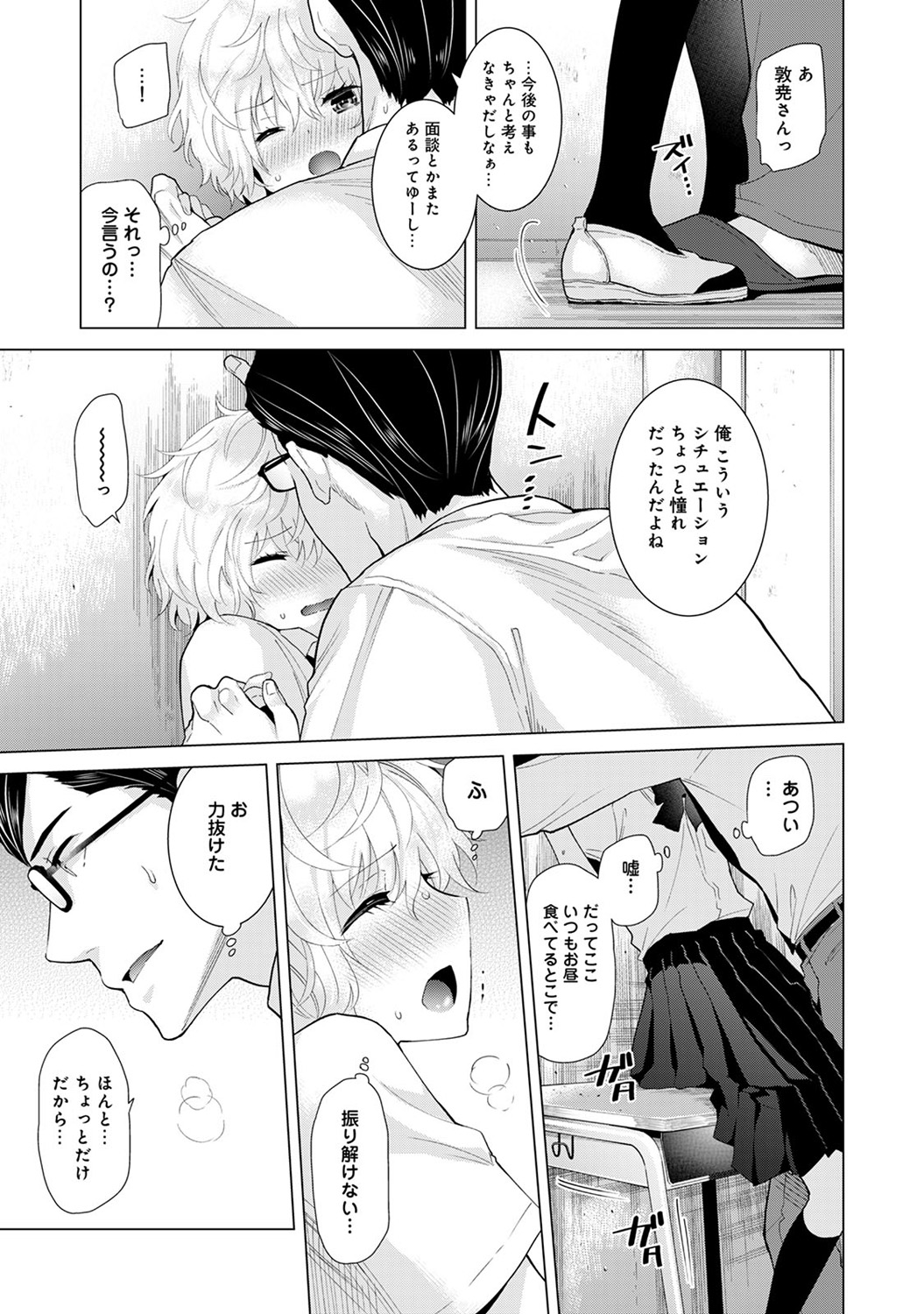 P14