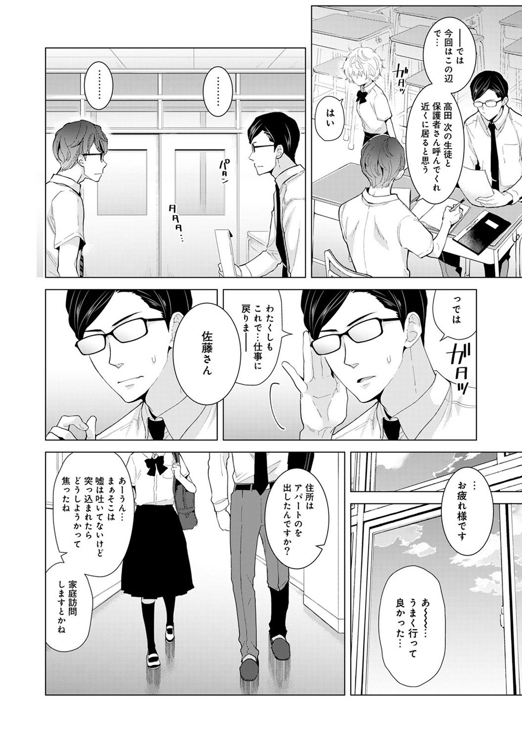 P9