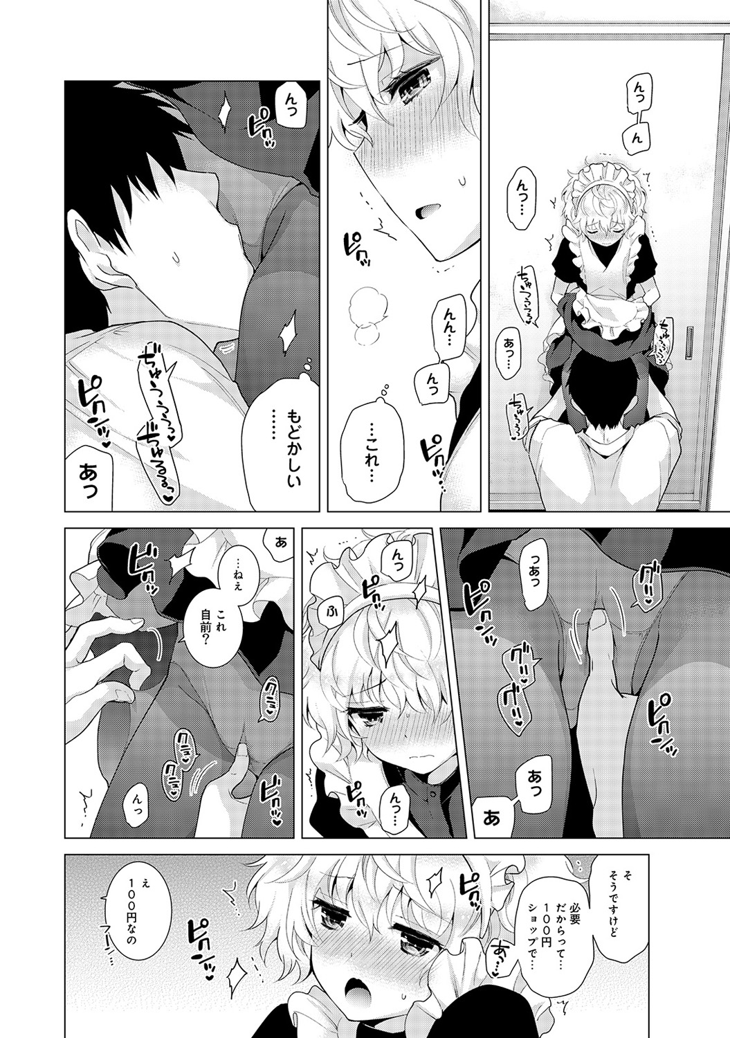 P9
