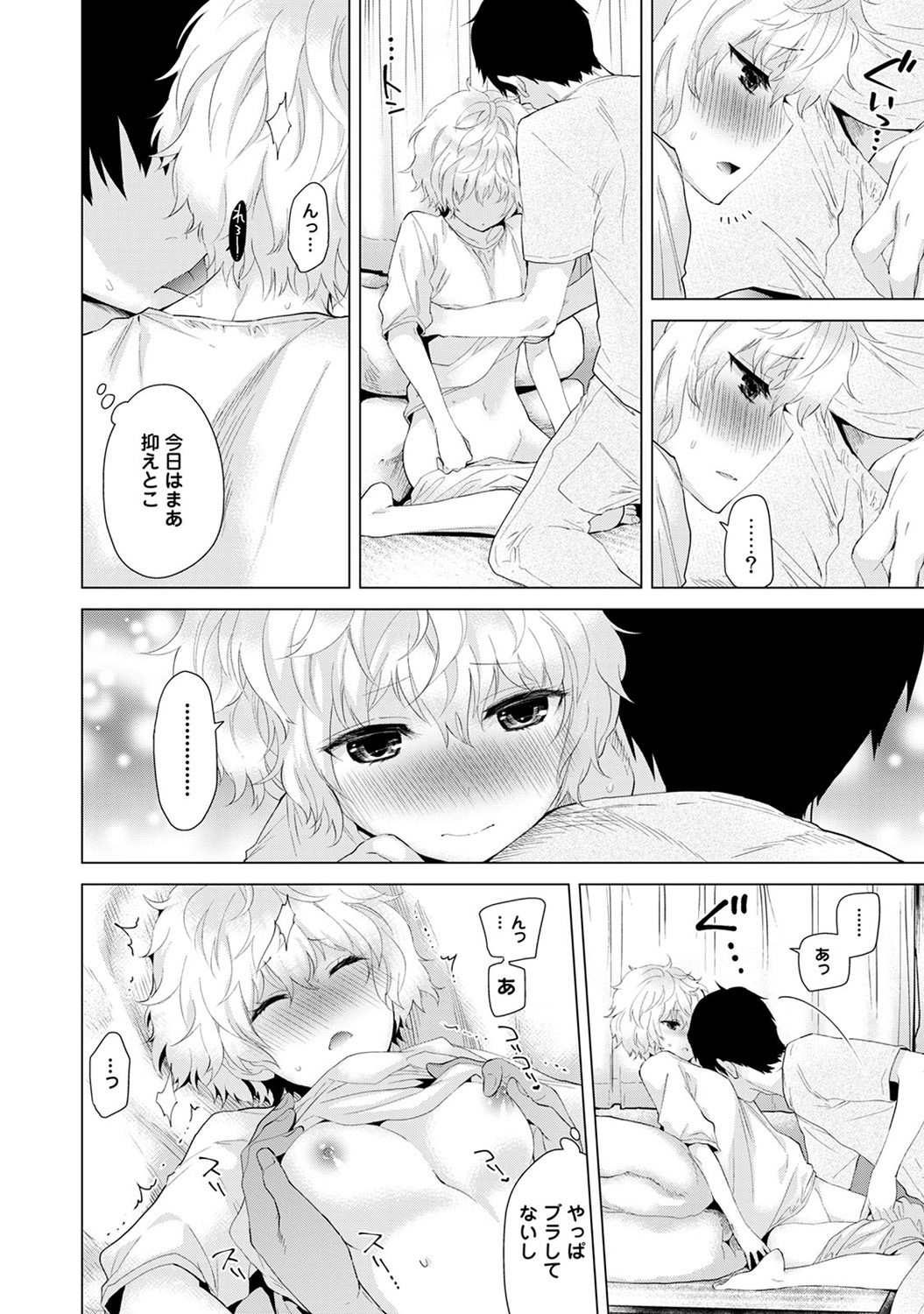 P13